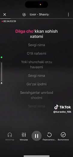 Top Karaoke Recommendations to Elevate Your Singing