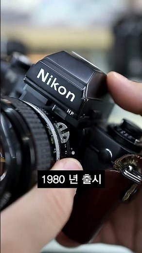 A look at all Nikon film cameras from F to F6.