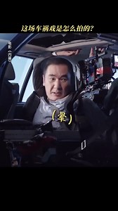744K views · 5.5K reactions | #方中信 这是非一般“车祸”濫 车祸戏竟要连续翻滚20圈，都要转晕了！ 电影《#内幕》全马戏院热映中 马上购票入场，亲自揭密真相！ #AlexFong’s “car crash” scene — nearly 20 full spins. Anyone would get dizzy! #UNDERCURRENT now showing — get your tickets today! #BrilliantPictures #FiveStarAV | Infinityram Entertainment Marketing | Facebook