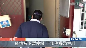 慈濟慈善物資卡採買 貧寒家庭不挨餓