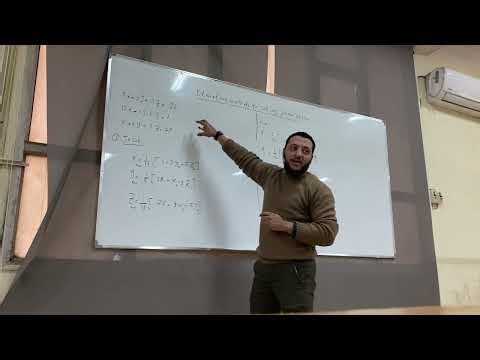 Math 4 | Numirical analysis | section | week 4