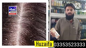 6.3K views · 104 reactions | Insaf News on Reels | Facebook