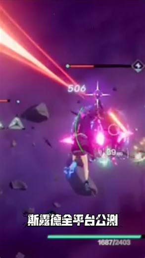 斯露德全平台公测:斯露德 THRUD的主要玩法有何特点斯露德新手攻略 斯露德礼包码 新游实验室2