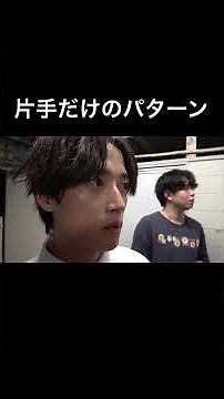 #あめんぼぷらす #コメディ #野球部あるある