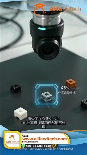 Guangxi Overseas Chinese School: Start Your Journey into AI