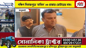 403K views · 5.5K reactions | দক্ষিণ দিনাজপুরে ‘বাতিল’ ৮৬ হাজার ভোটারের নাম ‼️ ৯৩ শতাংশ কাজ শেষ হতেই কমিশনের সামনে চাঞ্চল্যকর তথ্য.... | Starsambad Buniadpur News channel | Facebook