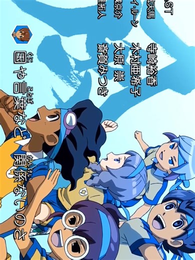 Inazuma Eleven Go Chrono Stones Ending Explained