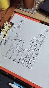 42回目の『結婚記念日』おめでとう🎉の気持ちを込めて