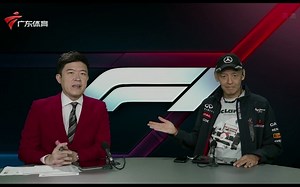 【F1回放】2021巴西-圣保罗大奖赛正赛（广东体育）