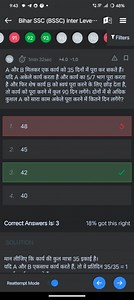 \leftarrow \quad Bihar SSC (BSSC) Inter Leve \cdots(91) 923 (3... | Filo