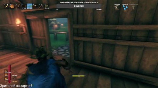 Vaheim? Hardcore? без карты? ChaosTricks