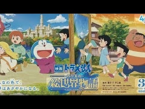 doraemon nobita's art world tales full movie in hindi
