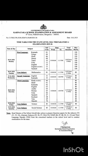 sslc class10 state level preparatory 1 Time table 2025-26