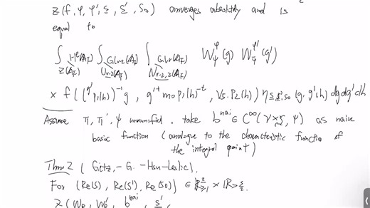 Miao (Pam) Gu (Uni. Michigan) - The fiber bundle method applied to triple produc