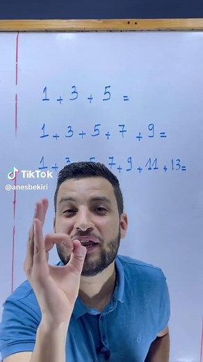 #anesbekiri #bac2024 #math #tikto #instagram #youtube #fyp #facebook