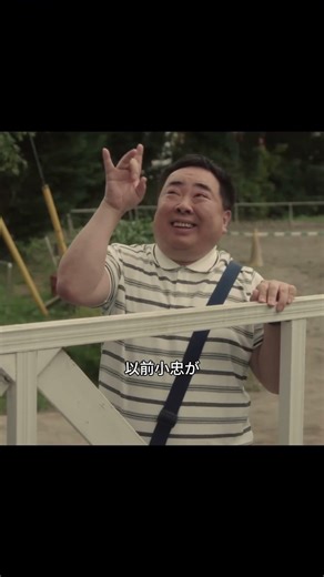 特別な新しい隣人 #映画 #fyp #映画鑑賞 #映画紹介
