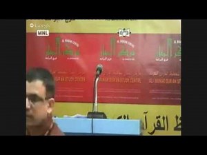 Al Manar LIVE