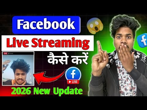 Facebook par livestream kaise kare | facbook new update | Facebook live problem