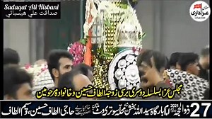 58K views · 6.5K reactions | Noha Khuwan Bakhtiar Ali Sheedi Baqir Ali Sheedi (4) Chum Babe Da Seena 27/ZulHaj/1442 Multan Live Azadari Program #MukhtiarAliSheedi #BakhtiarAliSheedi #BaqirAliSheedi #Multan #Azadari #Noha | Mukhtiar Ali Sheedi HD Nohay | Facebook