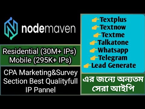 How To Setup Nodemaven IP Proxy | CPA Marketing&Survey Section Best Qualityfull IP Pannel