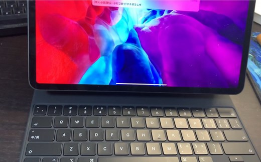 Magic keyboard/妙控键盘 12.9寸自己上手体验&回复几个常见问题