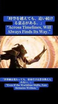 🧊Catchphrase Title: “Across Timelines, Will Always Finds Its Way.”