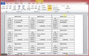 Excel公开课片段节选(邮件合并批量制作标签）_2