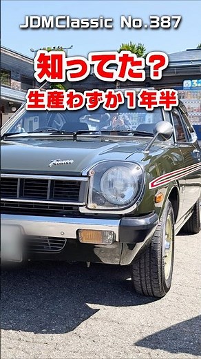 【旧車ファン必見】1975年 トヨタ スプリンタートレノ TE47｜2T-G搭載 昭和の名車 TOYOTA SPRINTER TRUENO JDM Classic #shorts
