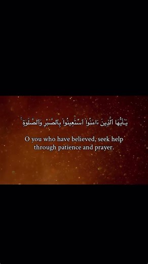 What a Beautiful Recitation Of Surah At-Taghabun,Verses 14-18 #explore #only muslim can relate this