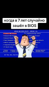#creatorsearchinsights #bios #компьютер #биос #fyp | bios