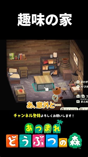 [Animal Crossing] I Really Tried Building the Ultimate Fishing-Themed House