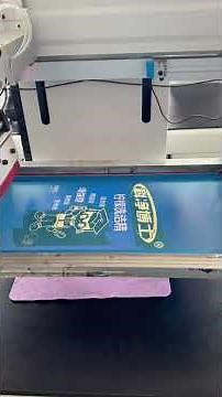 Debugging and installation method of fully automatic screen printing machine丝印机调试安装方法