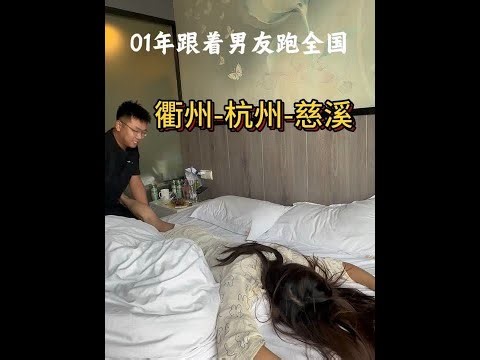 又是美好的一天！#青年创作者成长计划 #vlog十亿流量扶持计划 #上热门🔥 #货车司机日常 #货运情侣