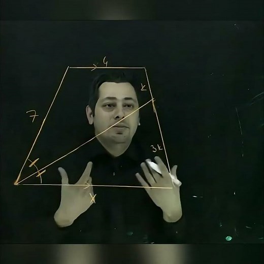 Geometry with Classical Music:)(Canon in D -Pachelbel)(Trapezoid :)