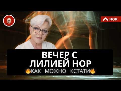 WHY DOES THIS HAPPENS? Cancer, Destiny, and Karma Reset in 2026 @LiliaNor