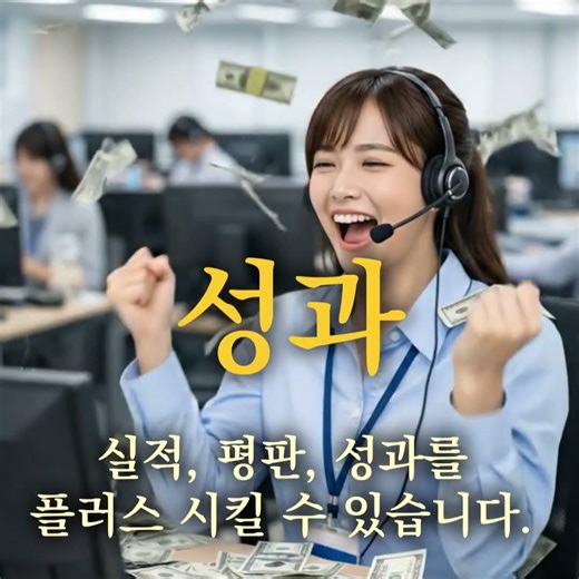 🔲성장하고 싶은 서비스직을 위한 최첨단 AI 앱![무료]