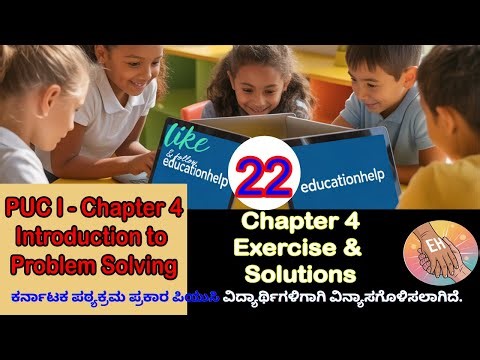 1st PUC Computer Science | Chapter 4 | Introduction to Problem Solving Exercise & Solution | PUC