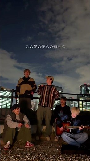 友よ〜この先もずっと…#弾き語り #ふあちゃん #ケツメイシ#友よ#歌#歌ってみた#カバー#友よこの先もずっと