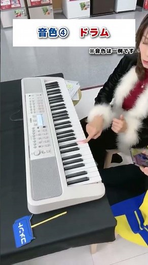 【クリスマスの大定番！電子キーボード！YAMAHA編】世界中の楽器の音をコレ１台に！その数なんと650種類！