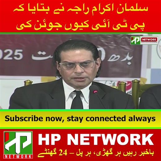 HP Network on TikTok