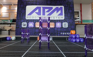 APM机器人“能源世界”主题比赛首次亮相