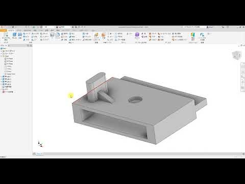 ＜ Autodesk Inventor 入門者向けチュートリアル ＞【第4回】部品作成 その3