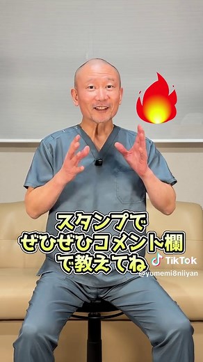 ヘバーデン結節、ばね指、腱鞘炎これで解消！ヘバーデン結節、ばね指、腱鞘炎は指や手を使い過ぎた事によって起こる炎症だと思われているけど、特に更年期を迎えた女性に多いことは一般には、まだ、あまり知られていないんだ。更年期になって女性ホルモンのうちの「エストロゲン」の分泌が減少することによって、ヘバーデン結節、ばね指、腱鞘炎、ドケルバン症候群、手根管症候群などが発症しやすくなる。これはエストロゲンが関節の骨や靱帯の負担を軽減させてくれる役割をしていて、更年期を迎えてエストロゲンの分泌が減少すると関節の負担を守れなくなって発症するケースが多くなるわけ。だから今回お伝えするエクササイズはあくまでも対処療法になってしまうけど、とにかく続けてやっていくことで痛みや違和感を軽減できると思うから、継続してとことんやっていこうね！#ばね指 #ヘバーデン結節 #腱鞘炎