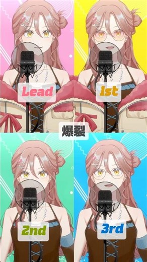 【アカペラ】爆裂愛してる/M!LK【女声四部合唱】by Sum!n(すみん)#歌ってみた #爆裂愛してる #アカペラカバー #ハモネプ @M‪@MILK_2014‬milk #歌い手 #vtuber