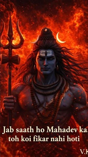 जय महाकाल #trending #virl #shorts #video #youtube #youtubshorts