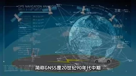 北斗/GNSS高精度数据处理暨GAMIT/GLOBK v10.75软件应用