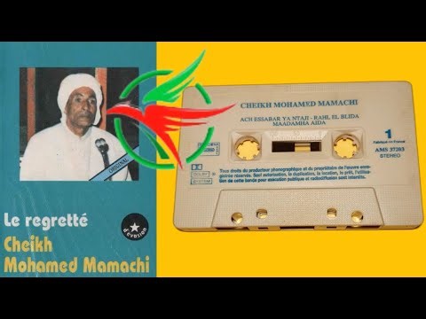 CHEIKH MOHAMED MAMACHI
