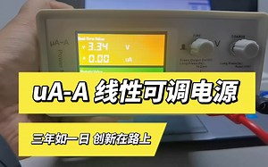 见过这样的电源，算我输≧◠◡◠≦