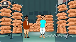 కపటధారి - Telugu stories - Chandamama kathalu #telugustories #telugukathalu #telugumoralstories #telugufairytales #newstory #cartoonvideos #telugucartoonకపటధారి | Chandamama kathalu