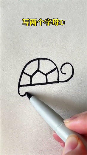 Draw a little turtle with a semi-circle. It s simple and cute#Simple sketch#Children s
